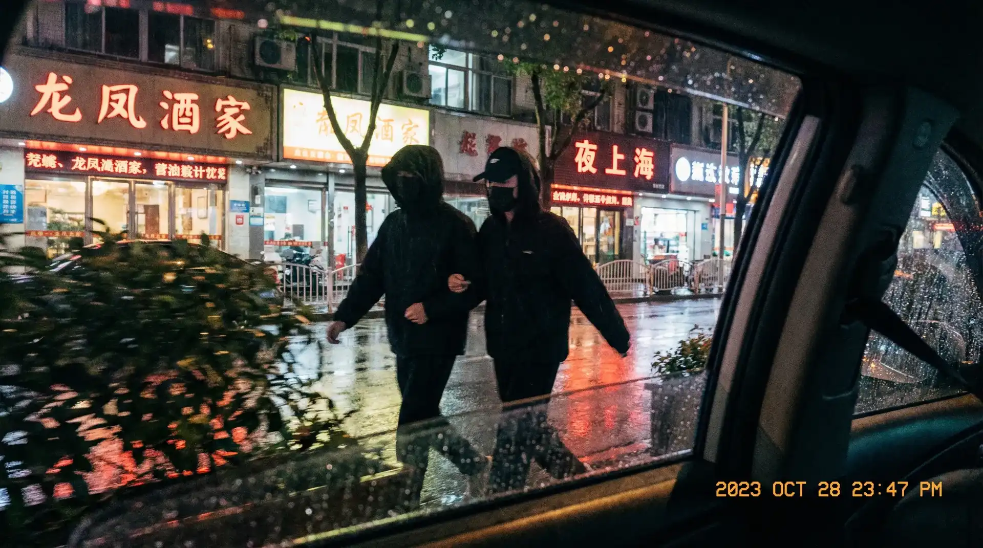 abp-138 - 顶流明星深夜密会现场抓拍照片